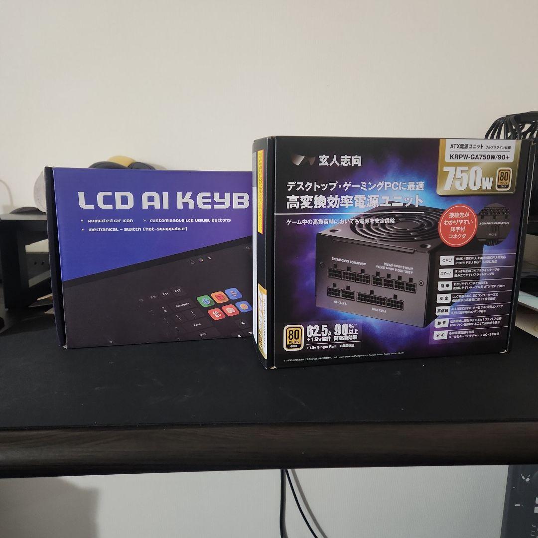 【セット】m-ATXケース、750w電源、キーボード、usb増設