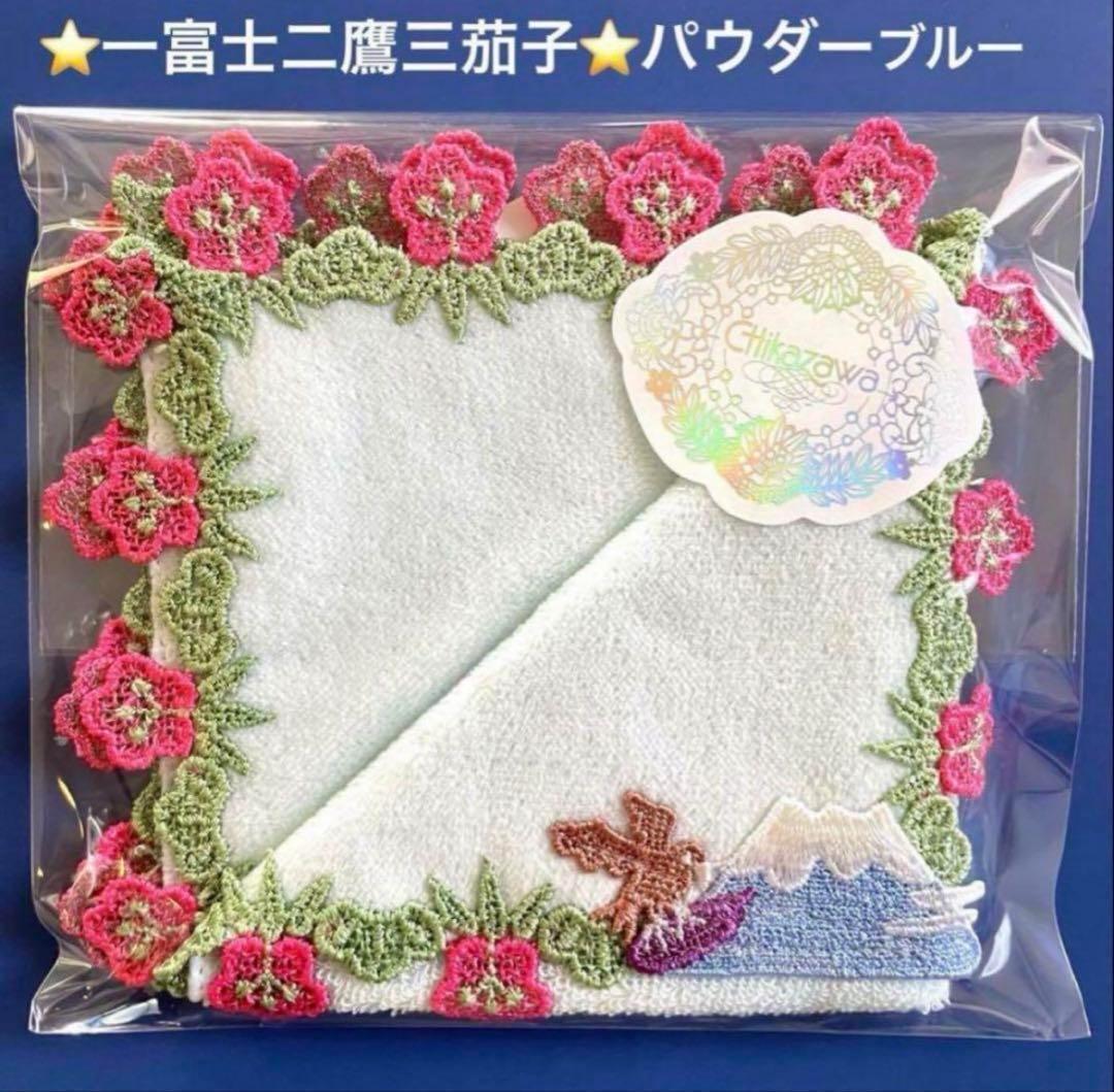 おでこ様 リクエスト 3点 まとめ商品