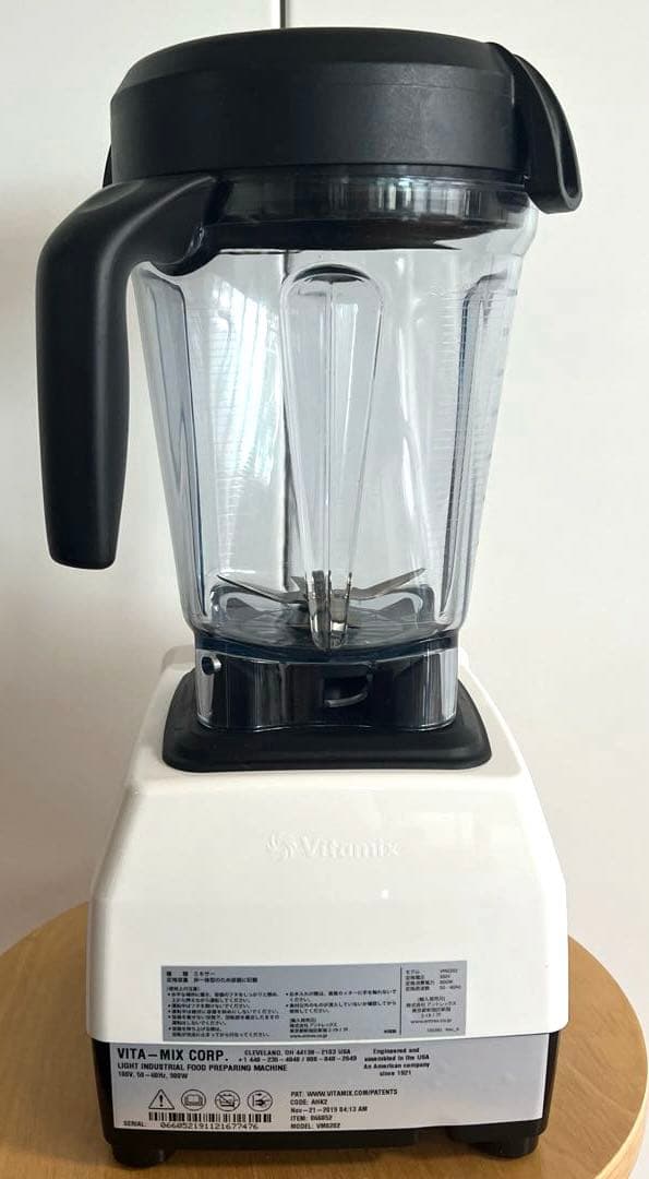 Vitamix バイタミックス E320 VM0202 ブレンダー 美品