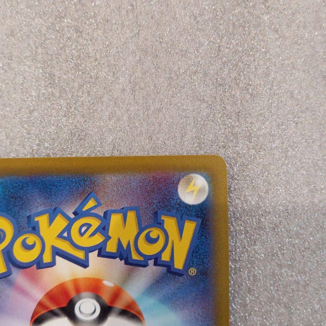 メガリザードンX EX SAR HP360