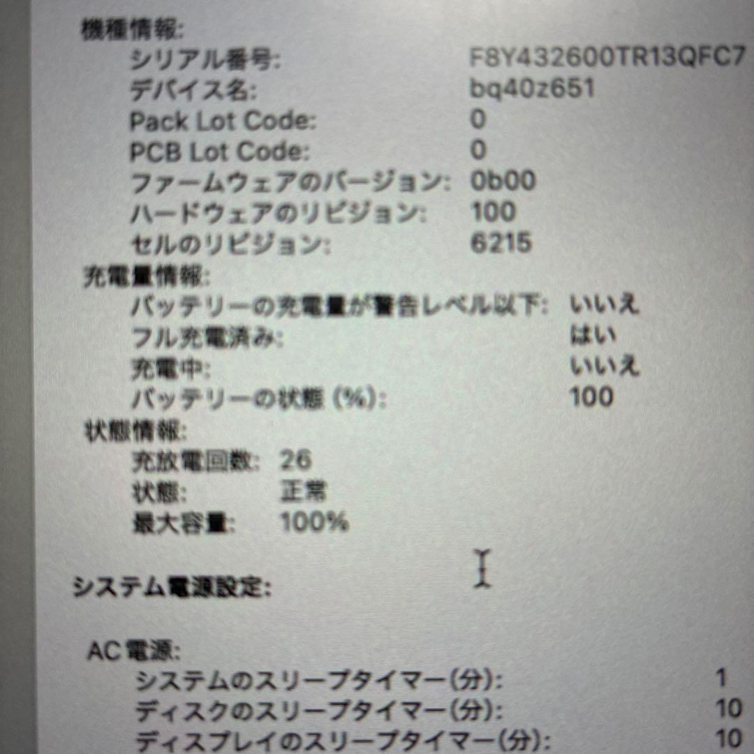 Apple MacBook Air (M3, 16GB) 13.6インチ