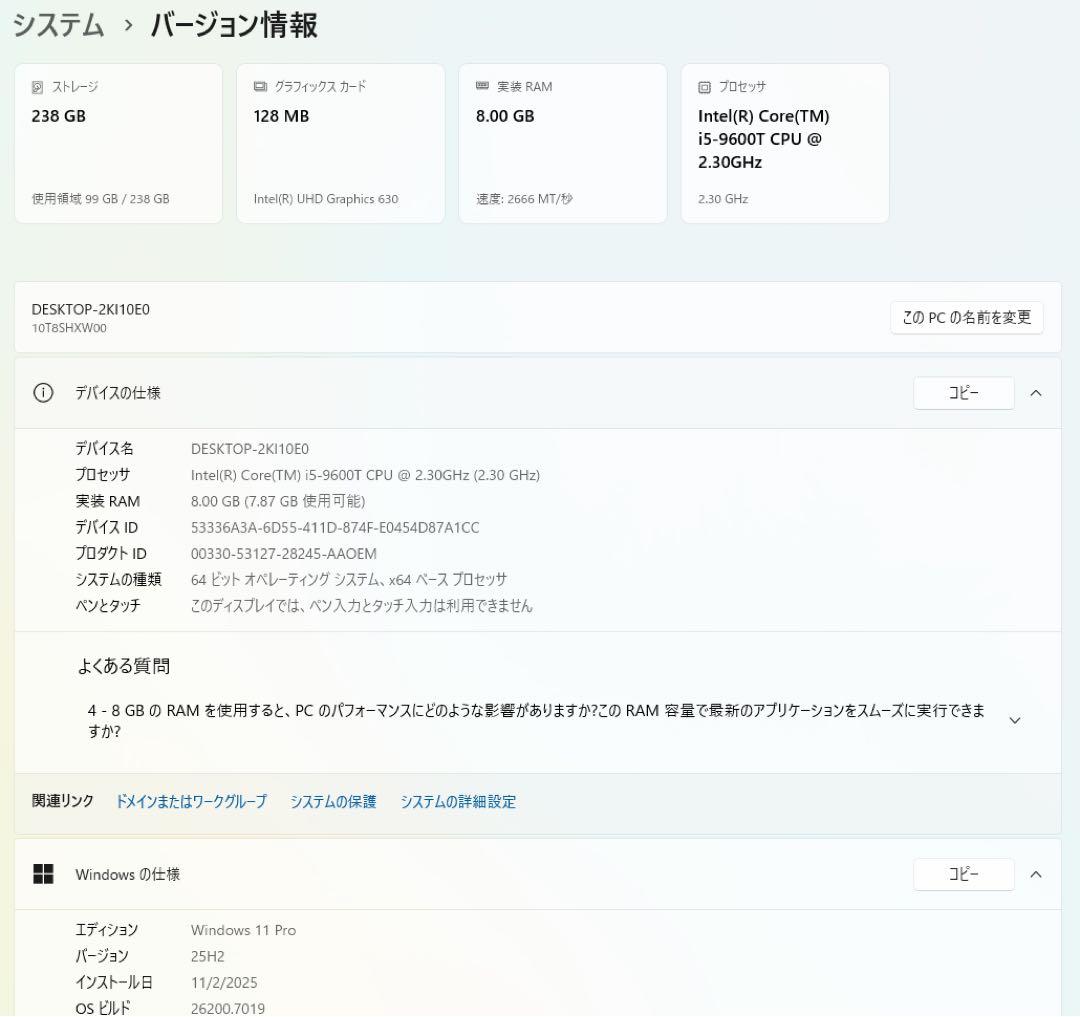 ThinkCenter Tiny M720q 10T8 ミニPC レノボ