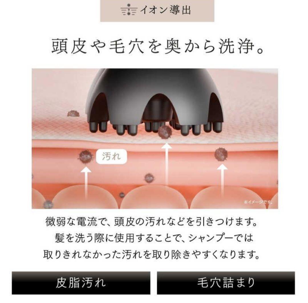 【ほぼ新品】 HEAD SPA DEEP X　マイトレックス