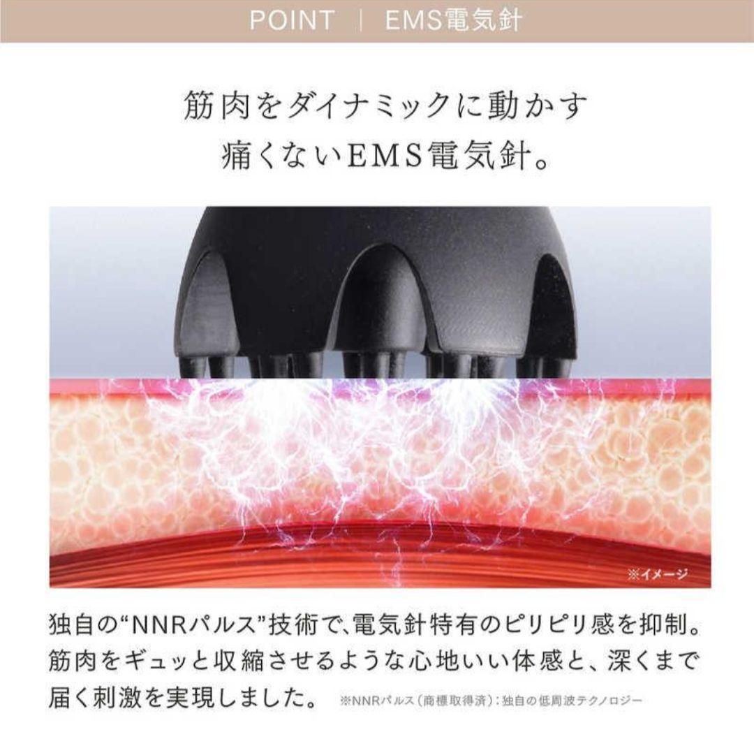 【ほぼ新品】 HEAD SPA DEEP X　マイトレックス