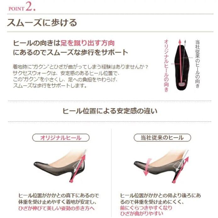 【closemania♡様】success walk WFN070 スクエアトゥ