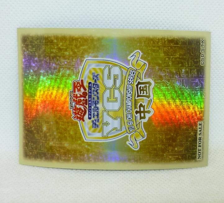 遊戯王 新古80枚 YCS中国大会 上位スリーブ