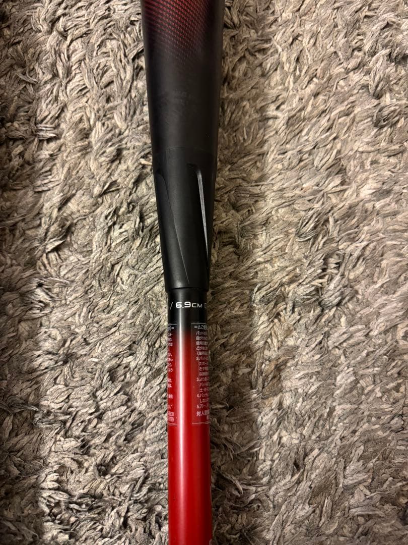 SSK MM23 軟式バット バットケース付き