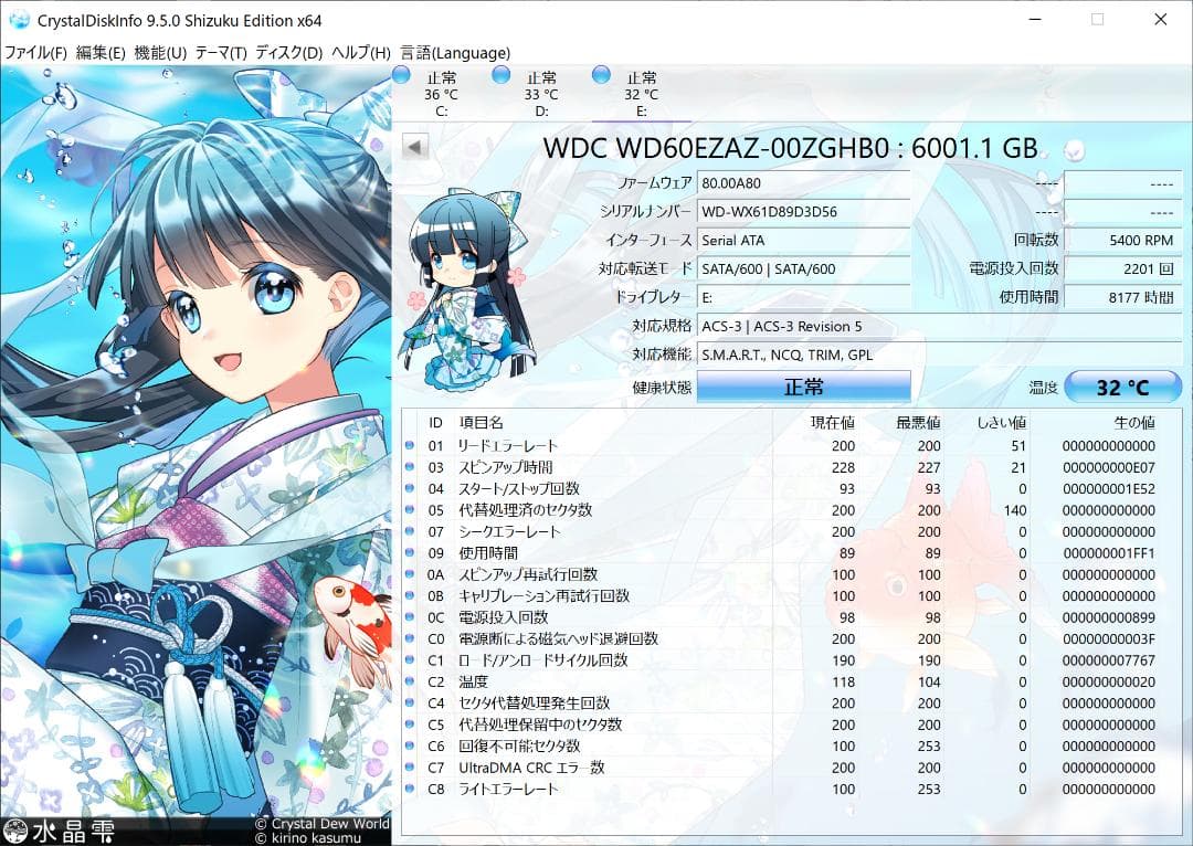 【中古】Western Digital WD60EZAZ 6TB 内蔵型HDD