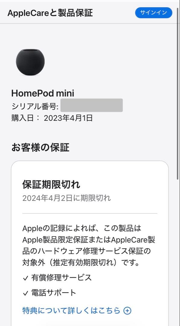 Apple Pod Mini スペースグレー 本体