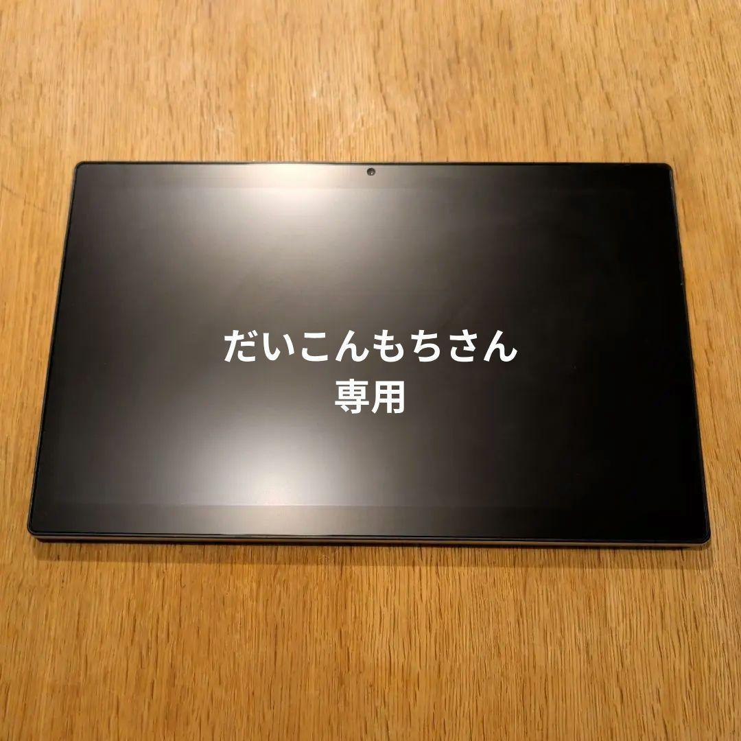 Z会 第２世代 Androidタブレット 本体 ケース付き