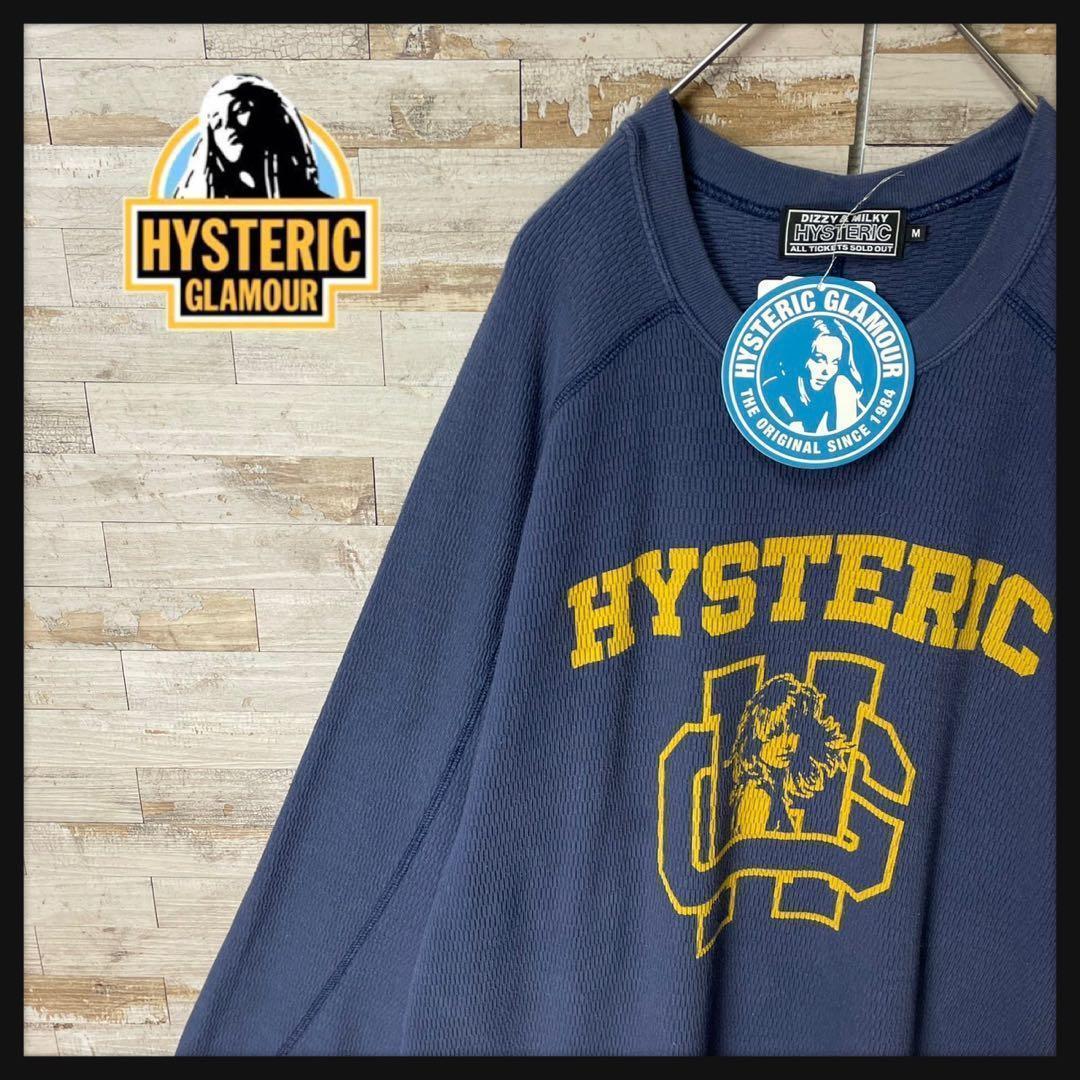 3438U【タグ付き】ヒステリックグラマー☆ヒスガール ビッグロゴ スウェット