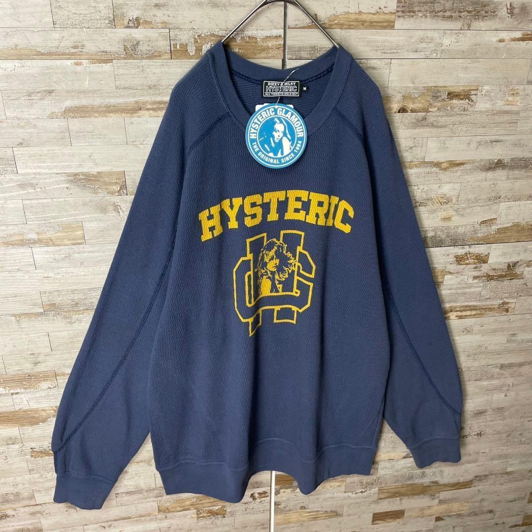 3438U【タグ付き】ヒステリックグラマー☆ヒスガール ビッグロゴ スウェット