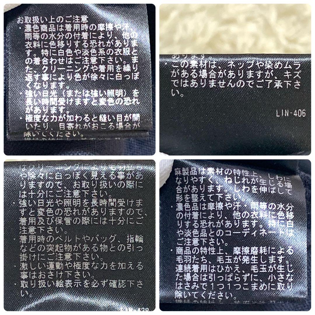 極美品　Theory STRETCH OXFORD 2023 セットアップ 現行