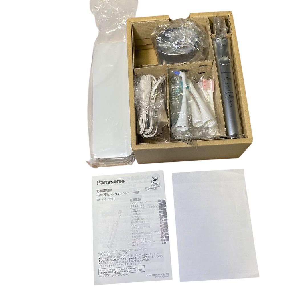 新品・未使用✨　Panasonic EW-DP51 電動歯ブラシ Doltz