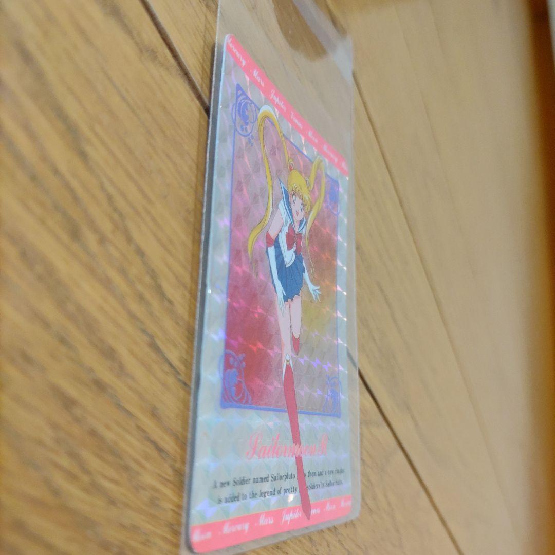 セール★当時品激レアセーラームーンカード★キラ