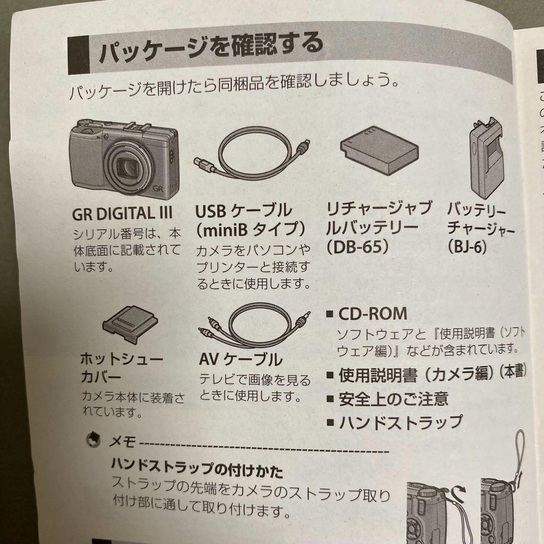 RICOH GR DIGITAL III コンパクトデジタルカメラ　完動品