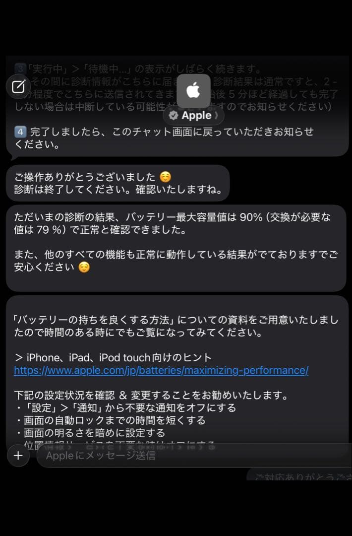 iPad mini 第6世代　パープルWi-Fi版　64GB