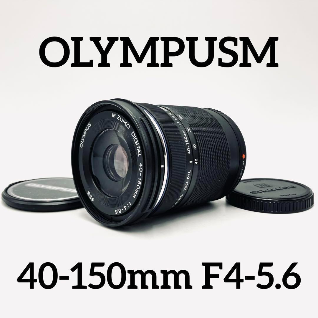 レンズ(ズーム) OLYMPUS M.ZUIKO 40-150mm F4-5.6 R ED