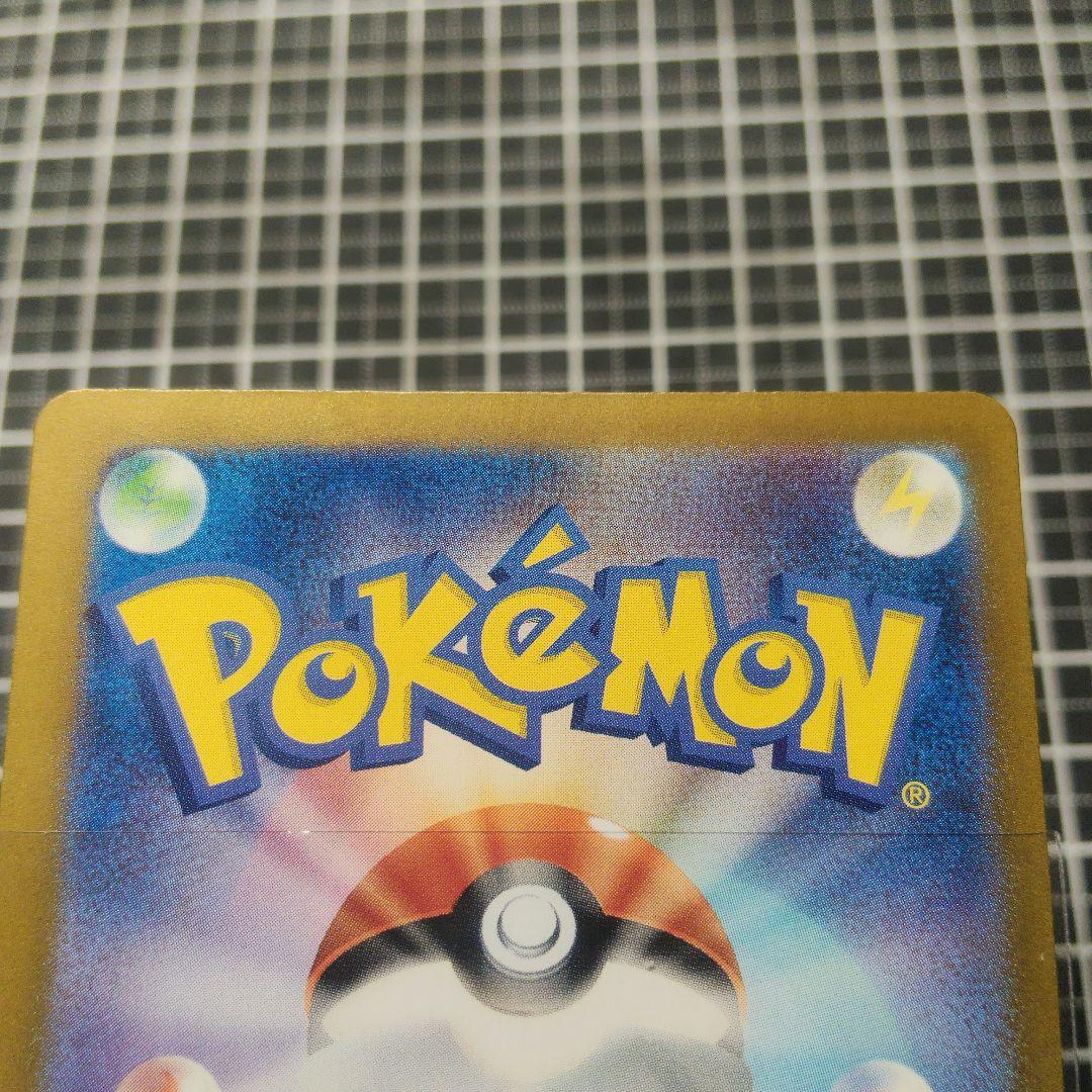 リザードンex SARセンタリング最高　PSA 10 9狙えます挑戦どうぞ。