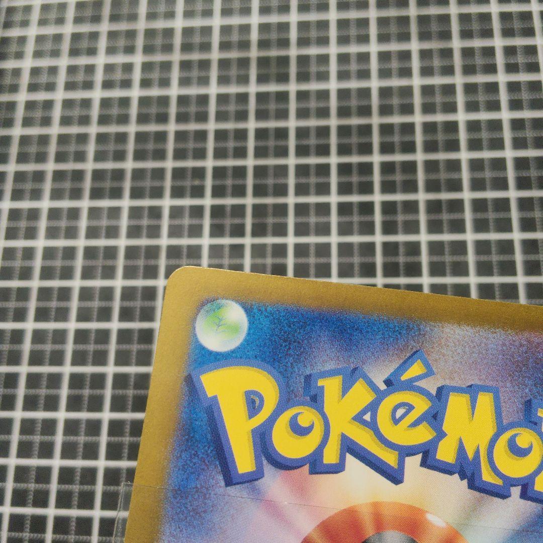 リザードンex SARセンタリング最高　PSA 10 9狙えます挑戦どうぞ。