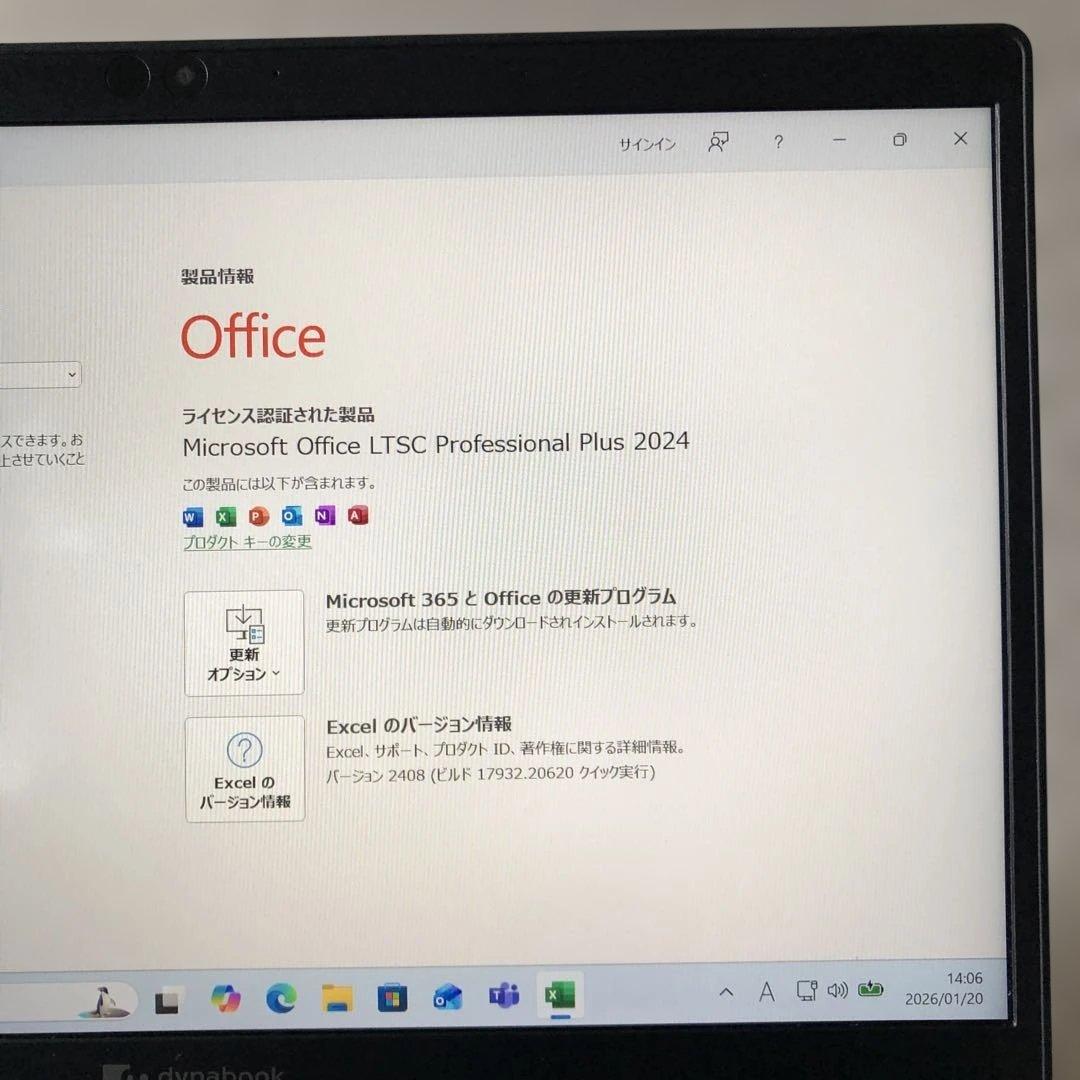 Windowsノート本体 dynabook G83/DN i5-8250U 8GB 256GB