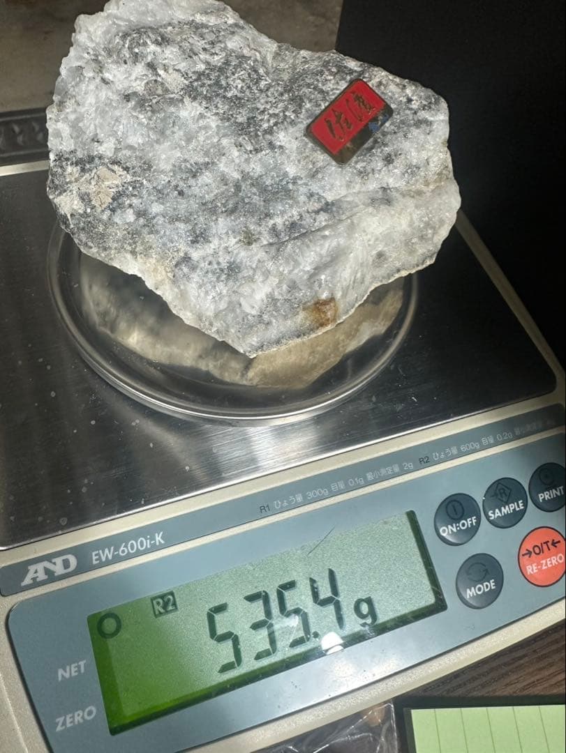 金　佐渡 金鉱石 原石 標本 鑑賞石 水石 天然石 自然石 飾石 535.4g