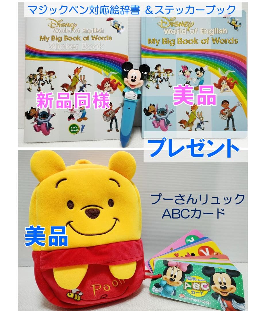 みかん ① 2023年 最新版フルセット 未使用美品多数 DWE