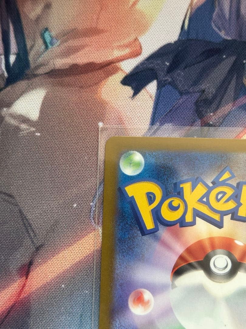 ポケモンカード　メガカイリューex MUR メガドリームex