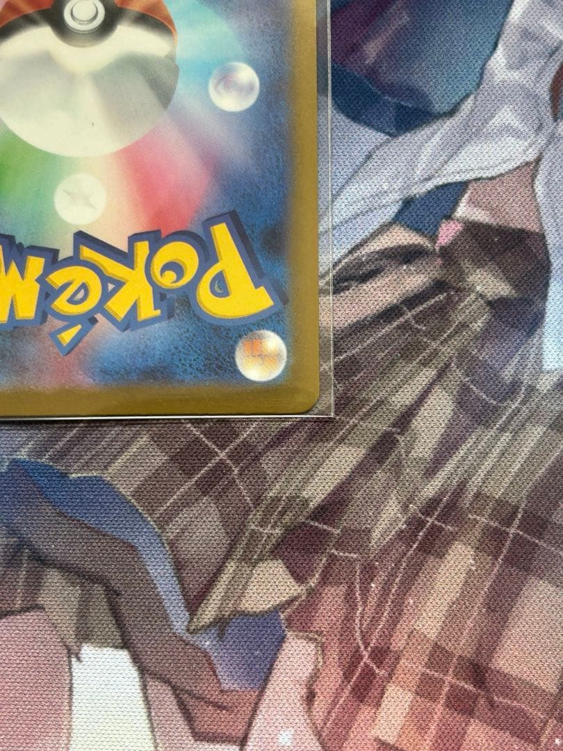 ポケモンカード　メガカイリューex MUR メガドリームex