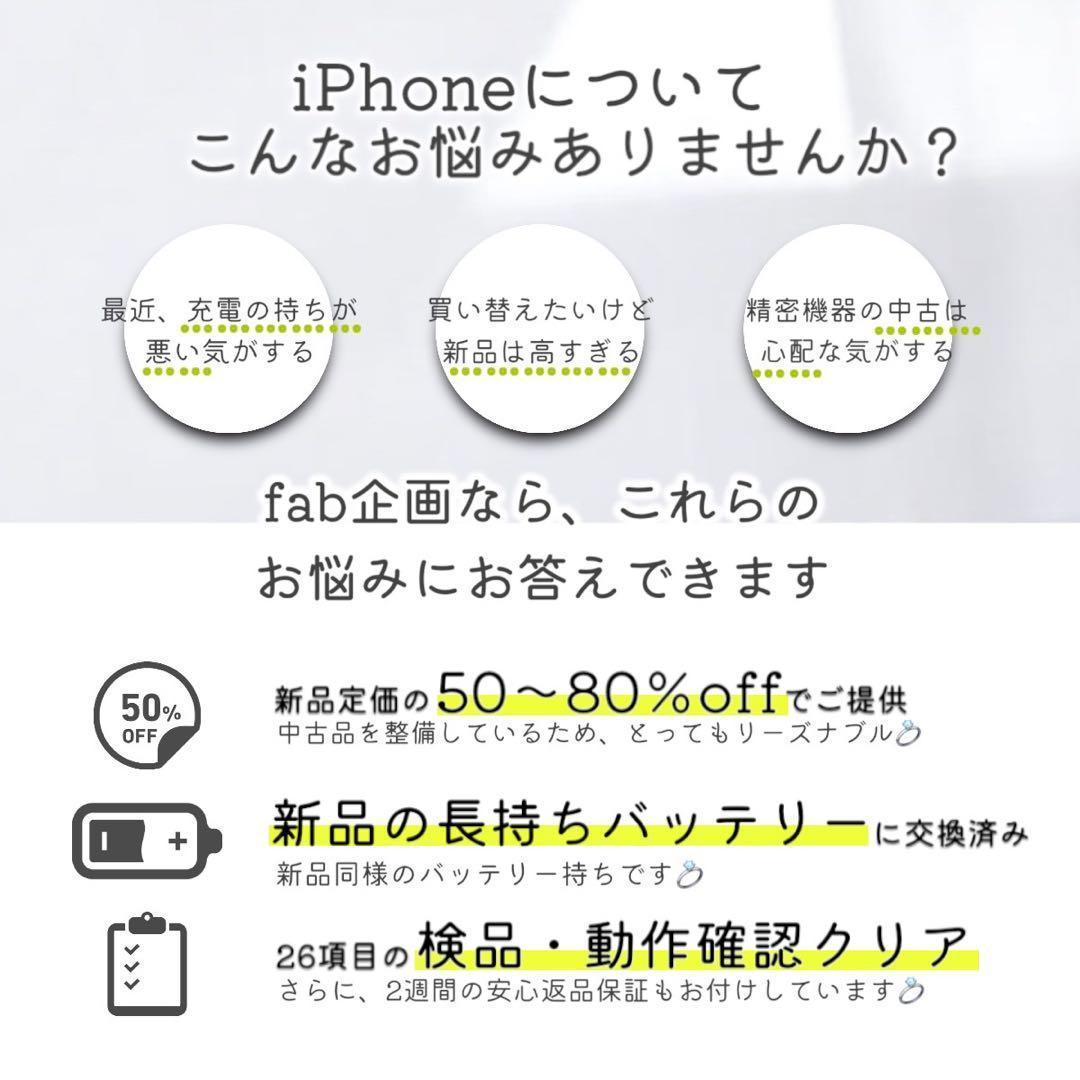 iPhone11pro 本体 256GB SIMフリー シルバー　アイフォン