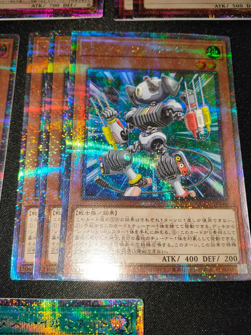 遊戯王 ジャンド シンクロン 25th プリズマ 高レア