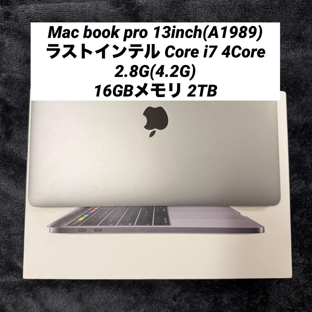 MacBook Pro 13inch ラストインテル(最高スペック)