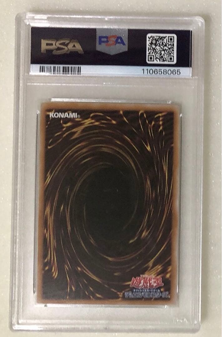 15) PSA10 魔術師の弟子 ブラックマジシャンガール　アルティメット