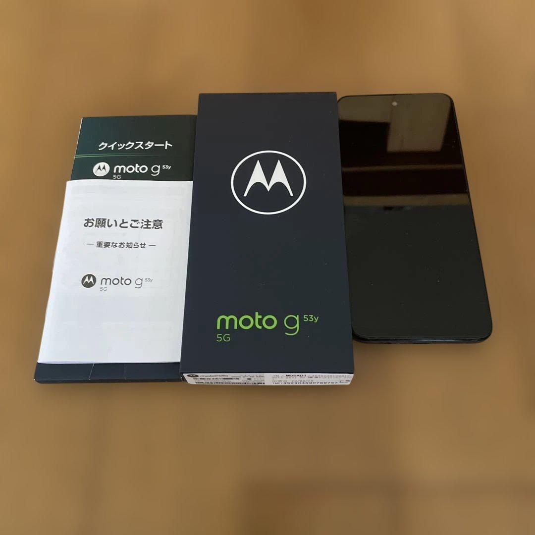 Motorola moto g 53y 5G 本体　ブラック