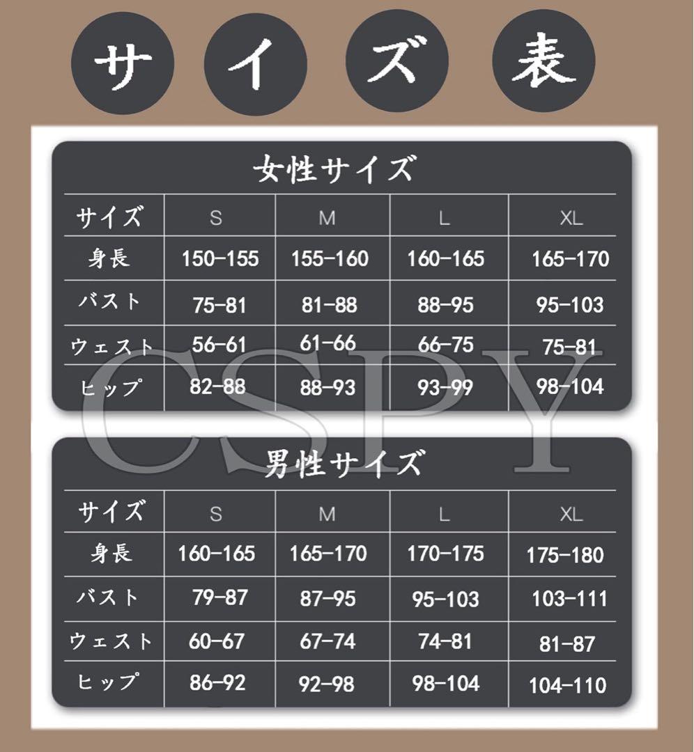 にじさんじ 月ノ美兎 コスプレ