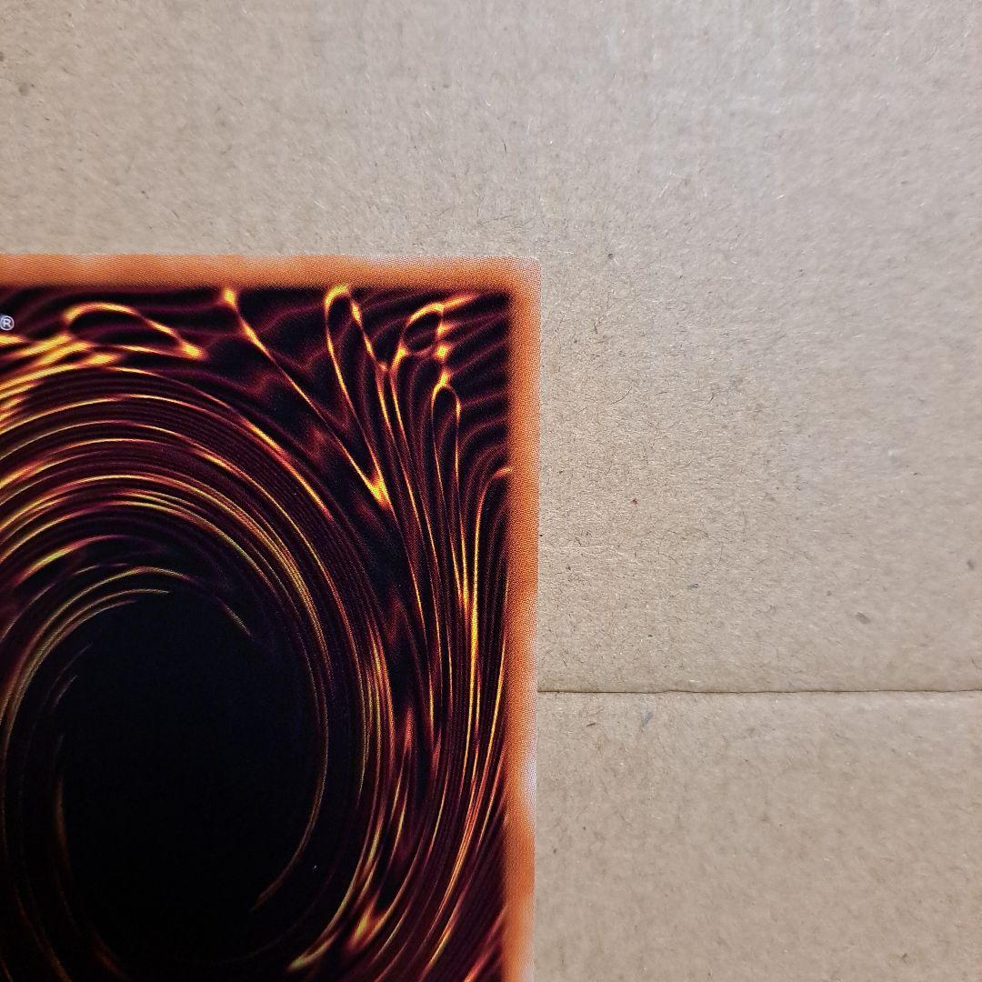 遊戯王 究極竜騎士 プリズマ