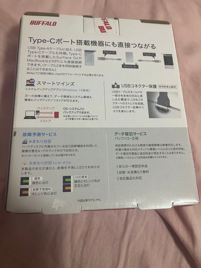 BUFFALO 1.0TB ポータブルHDD HD-PGAC1U3-WA