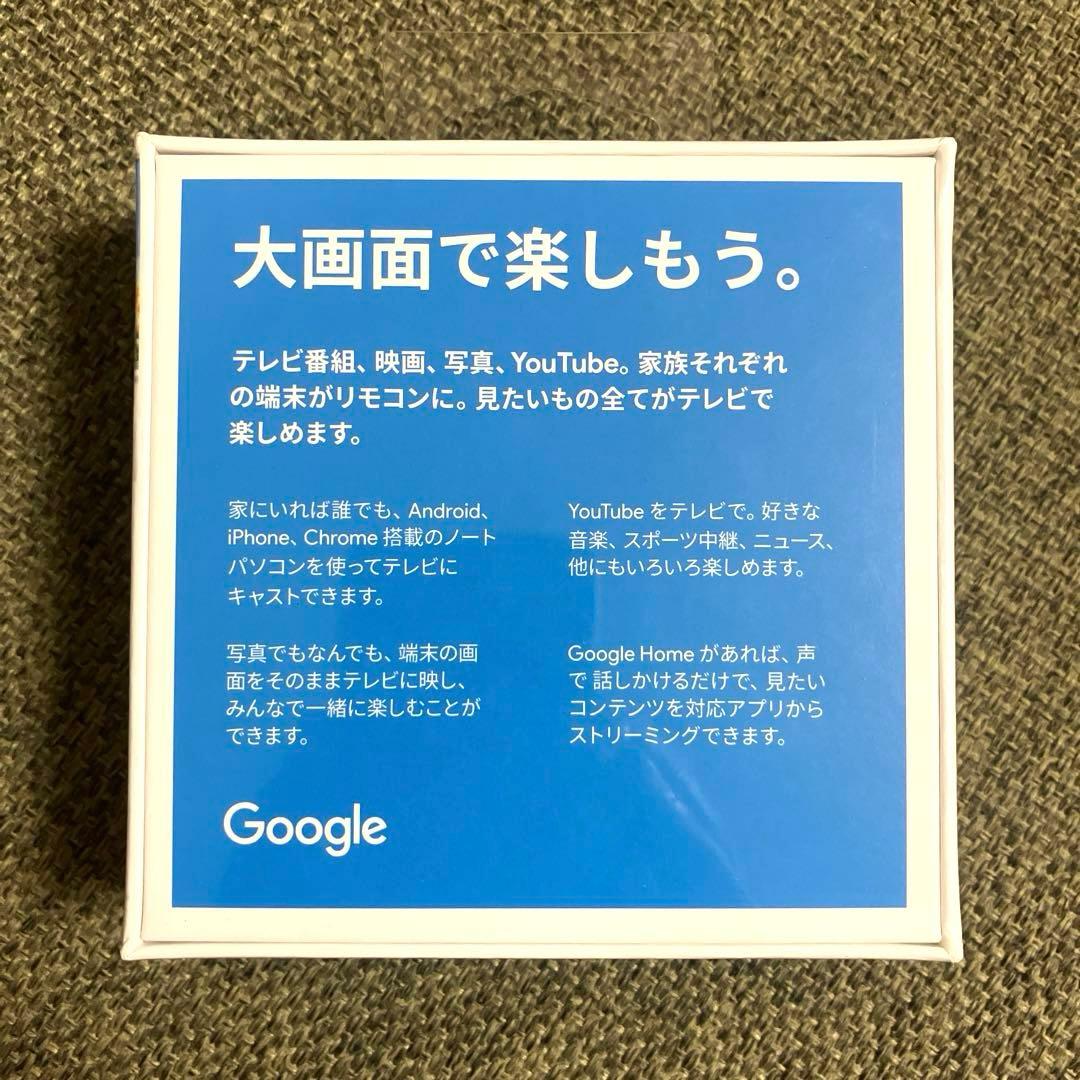 Google クロームキャスト 第3世代 NC2-6A5 GA00439-JP