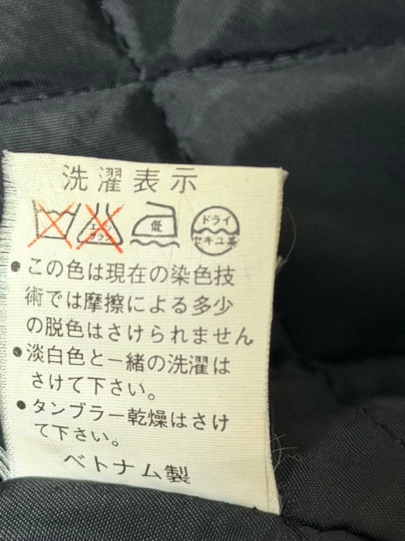 vintage 90s 別珍 BOURBON HOUSE 鷲 龍 日本スカジャン