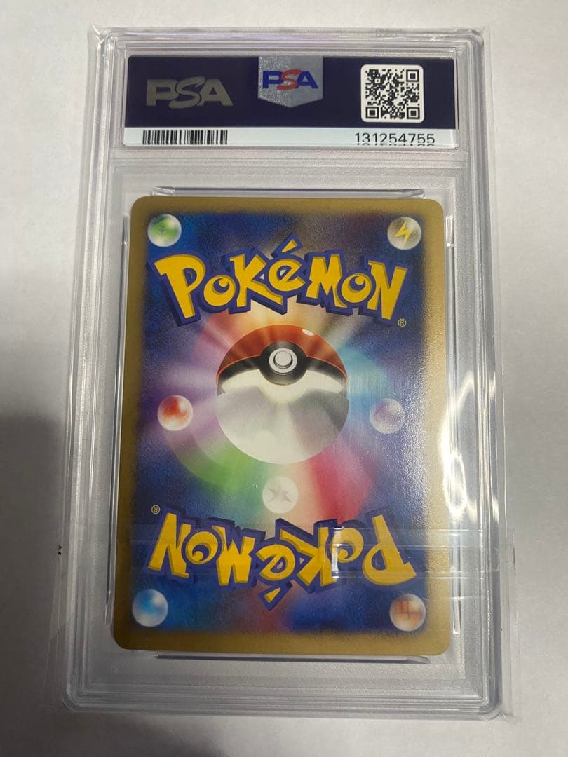 ⭐️映画10周年記念　プレミアムシート 10th psa9 3枚セット⭐️