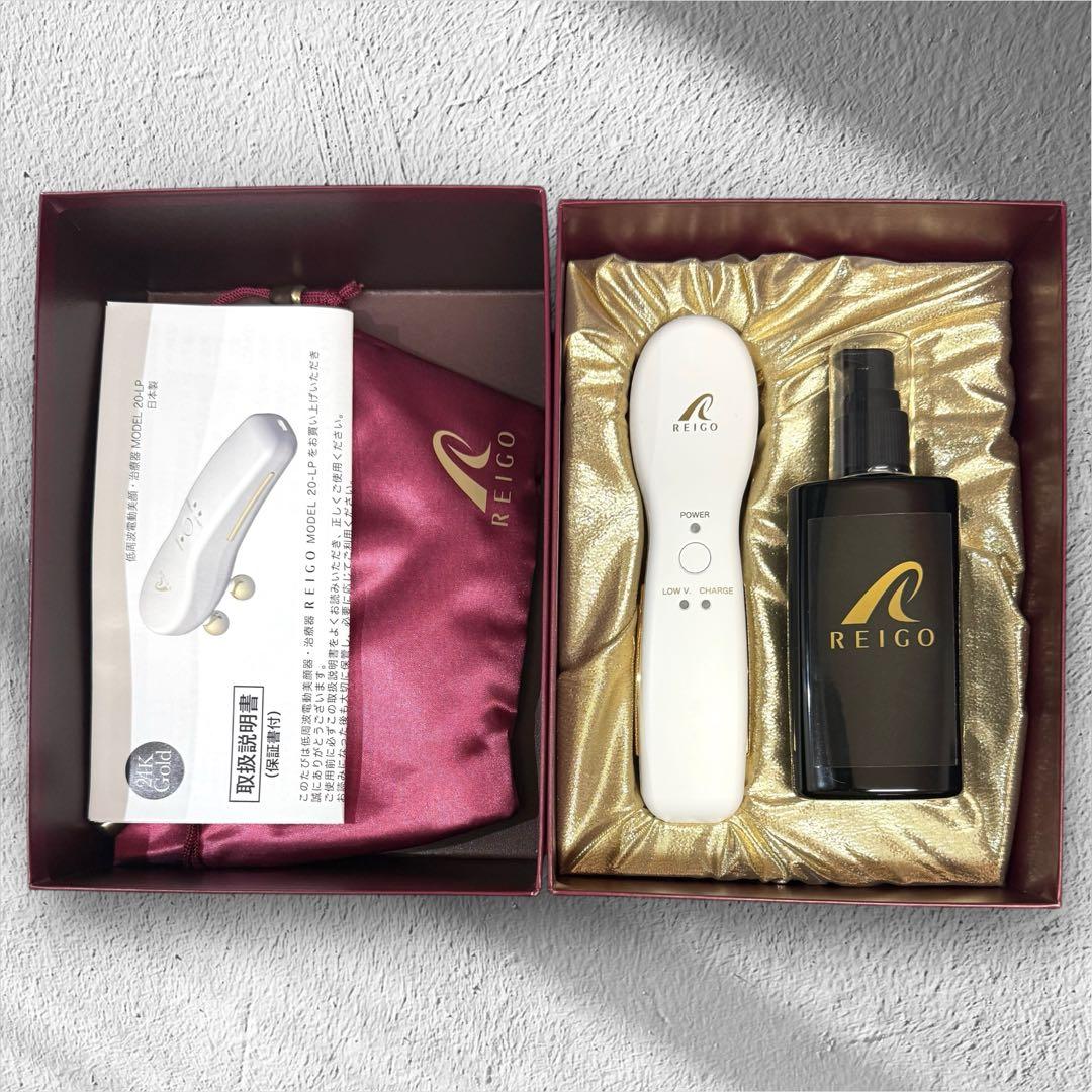 在庫処分 大特価！新品【REIGO】美容家電　美顔器