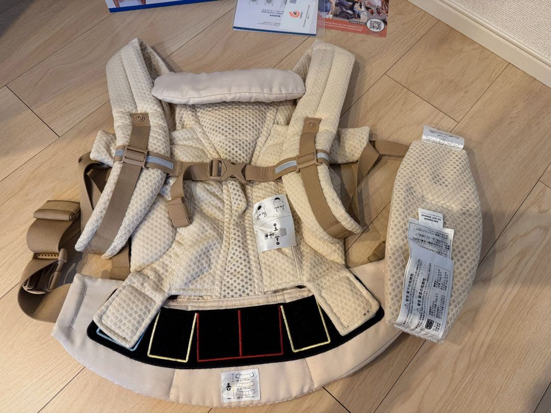 エルゴベビー　オムニブリーズ　ナチュラルベージュ（オマケ付き）