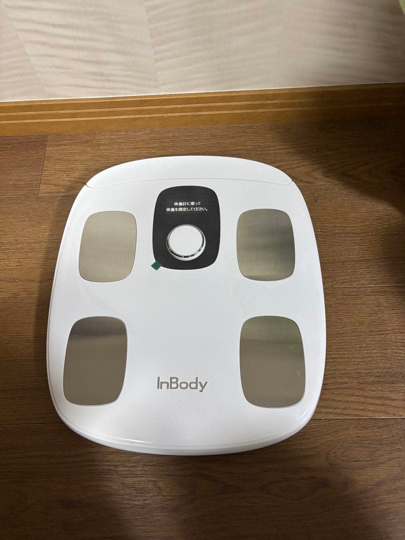 inbody 体組成計