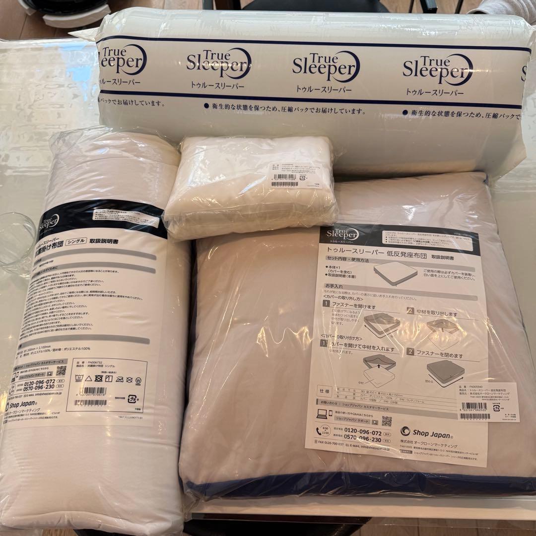 【購入者決定】トゥルースリーパー プレミアムリッチｐr2　セミダブル　特別セット