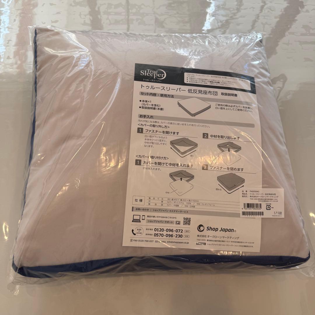【購入者決定】トゥルースリーパー プレミアムリッチｐr2　セミダブル　特別セット