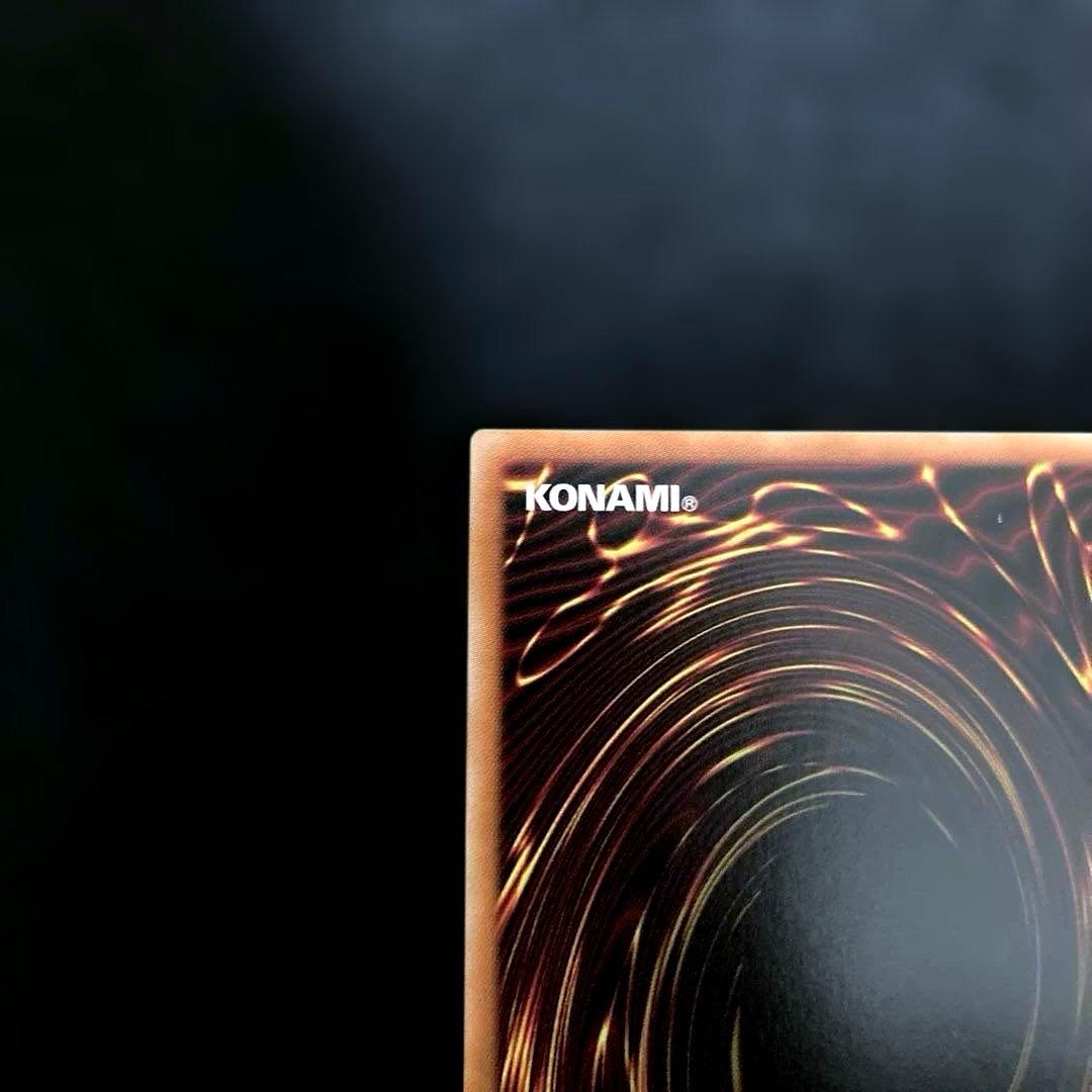 ⚠️かなり際どい5つ目⚠️ 遊戯王　聖域を守護せし光の龍　オーバーラッシュレア　1枚