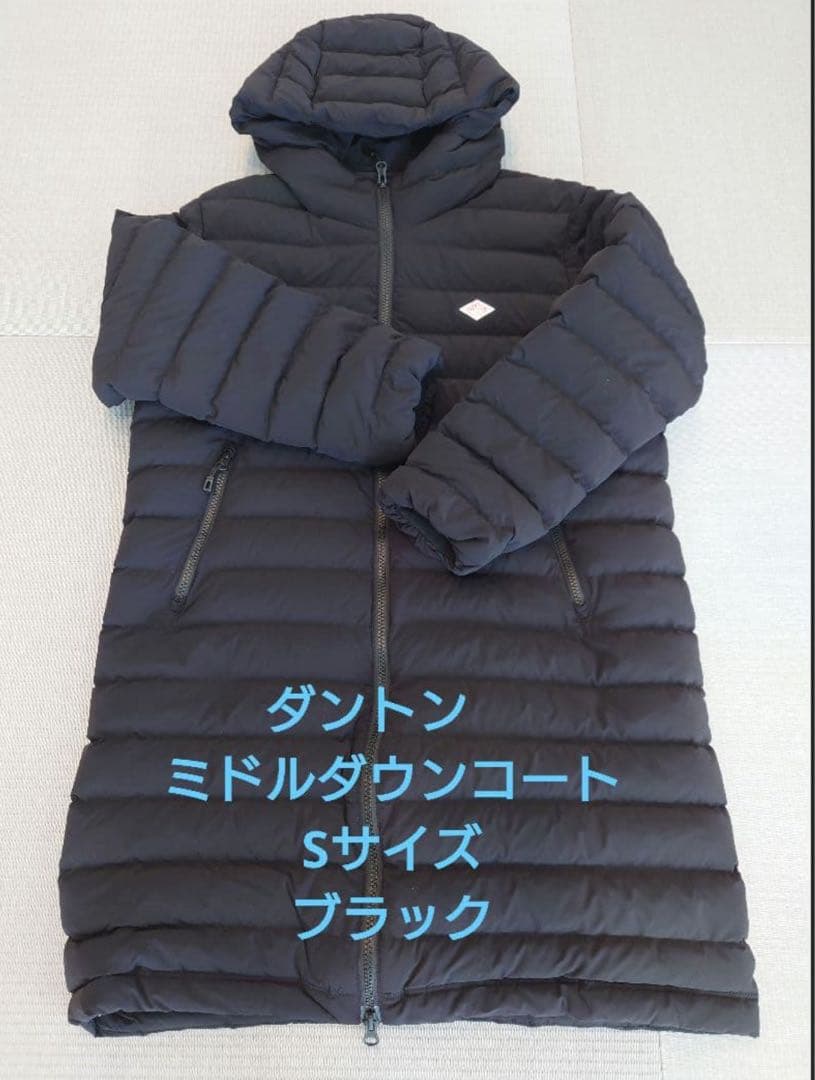 ダントン ミドルダウンフードコート　サイズS （ゆったりめ）ブラック　美品