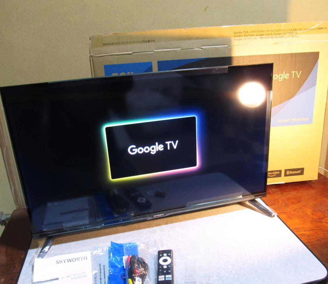 新品同 チューナーレステレビ　スマートテレビ　32V型　Google TV　液晶