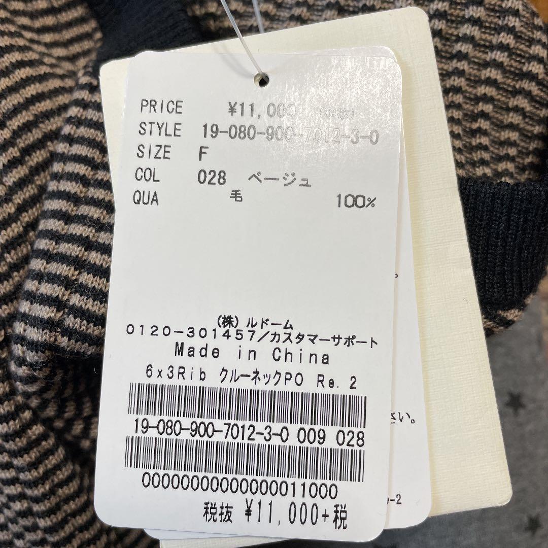 IENA 6x3リブクルーネックプルオーバー ニット