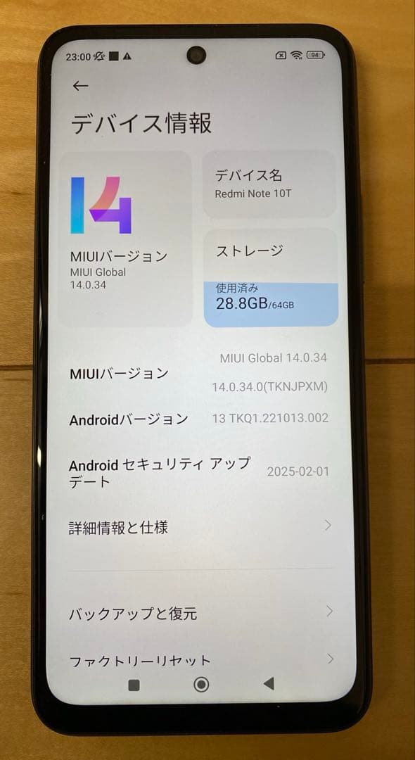 【本体のみ】Redmi Note 10T 5G 64GB